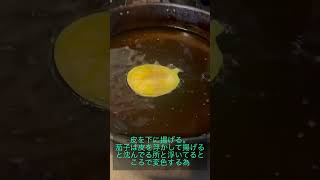 賀茂茄子の二色田楽 #料理音 #料理asmr #cooking #料理 #料理動画 #飯テロ