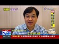 2022.05.28整點大頭條：確診揭隔離心得 急診醫 染疫真的不是小感冒【台視1300整點新聞】