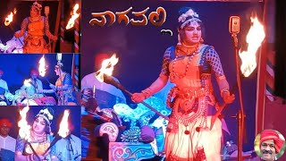 ನಾಗವಲ್ಲಿ | ಕನಸಲ್ಲಿ ಕಾಡಿದ ನಾಗವಲ್ಲಿ | ಸುಧೀರ್ ಉಪ್ಪೂರು | ಥಂಡಿಮನೆ | ಸುಬ್ರಹ್ಮಣ್ಯ ಧಾರೇಶ್ವರ |Yakshagana 2022