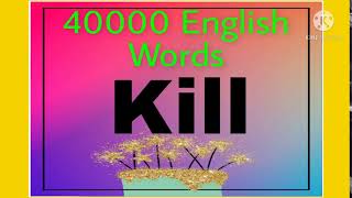 English Word 40000