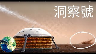 火星探索簡史(第十二集)：不可以思議的操作