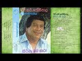 siriya me sara සිරියා මෙ සාරා h.r.jothipala full album original