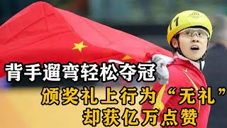 队友被韩国选手铲成重伤，王濛霸气反击，蔑视对手的样子太解气