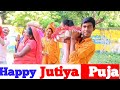 🙏🏼 Happy Jutiya Puja//जूतिया पूजा#Rajua2vlogs#JutiyaPuja#ytshorts #vlogsvideo #Vlogs#rajua2#rajugupt