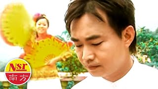 谢国文Stephen Seah – 清音魅力雅集2【知道不知道】