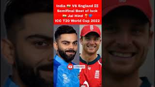 India VS England T20 World Cup 2022 IND VS ENG T20 WorldCup 2022 highlights|Ind vs Eng live #shorts