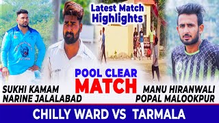 CHILLY WARD (SUKHI KAMAM, NARINE) VS TARMALA ( MANU, POPAL MALOOKPUR)  | CRICKET MATCH HIGHLIGHTS