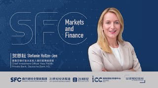 SFC Markets and Finance | Deutsche Bank Stefanie Holtze-Jen:China Offers Long-Term Investment Chance