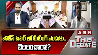 BRS Rakesh: పోలీస్ టవర్ లో మీటింగ్ ఎందుకు.. బెదిరించారా!? || ABN Telugu