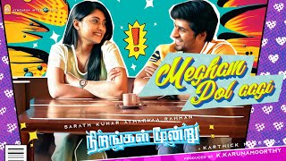 Megham Pol Aagi | Nirangal Moondru | Atharvaa | Sarath Kumar |Jakes Bejoy| Karthick Naren