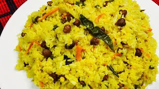 ছোলার পোলাও রেসিপি| perfect chana pulao recipe|cholar polao|kabli pulao | Chola Boot Biriyani