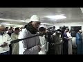 Taraweeh 2026 - Night 17