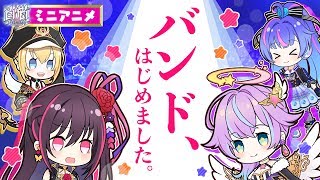 【白猫プロジェクト】ミニアニメ ノリノリガールズ