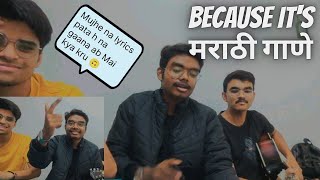 Marathi Songs Sing With Us (Cold Drink) #comedy #marathisong #singing