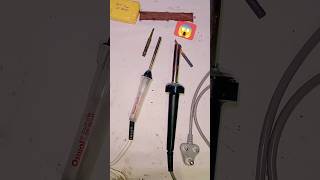 25 Watt ke soldering iron and 60 watt ki soldering iron 🥰🥰😱🥶 #shortsvideo #youtubeshorts