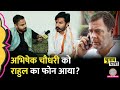 Rajyawarddhan Singh से लड़ रहे Abhishek Chaudhary Interview में Gehlot,Rahul,Pilot पर क्या बोले?