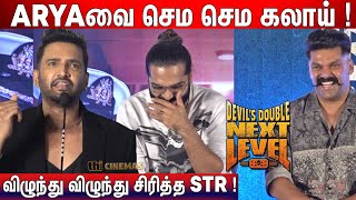 💥STR 49 ! Santhanam Speech Devils Double Next Level Pre Release Event