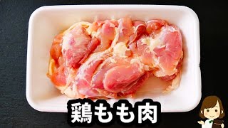 【調味料２つだけ！簡単すぎてもう普通の作り方には戻れない...!】世界一簡単な『鶏のさっぱり煮』の作り方Boiled sour chicken