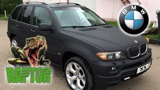 Агрессивный внешний вид для BMW X5 | Покраска в Raptor U-POL