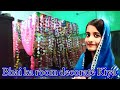 Bhai ka room decorate full lighting karwa di Jag mag room hogiya || AdnanandNeha