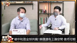 【投資最給力EP.142】#海豚范振鴻  號外! 阿信被軋爆! 航運主力踹共!鋼鐵人不哭哭! 行情不會這麼快結束!