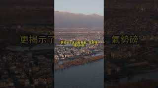 漫步雲端的仙境之旅⛰️—雲南蒼山洱海，自然之美的極致演繹，此生必訪的仙境奇緣，詩與遠方不過如此！ #中國旅遊 #旅游 #美景 #amazing #旅行 #风景 #景點 #traveltip