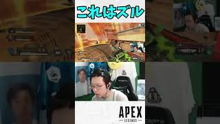 初手ランページがズルすぎるｗｗｗ【APEX/marunnn】#shorts