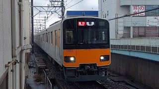 東武東上線50000系51003F急行池袋駅行き和光市駅到着(2023/3/24)