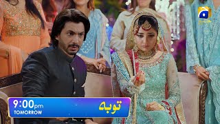 Bushra Aur Sarim Ki shadi - Tauba Episode 76 New Teaser - Episode 76 Full Story #Teaser4U