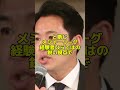 「流石に論外だろ！」大谷の元木インタビュー拒絶事件を五十嵐亮太氏が痛烈に批判した結果… 野球 海外の反応 mlb 大谷翔平