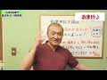 【自律神経失調症 治療 石川】なぜ私の場合、この症状がでるのか？数ある自律神経の不調があるのに、なぜこの症状なのか？この理由が分かると解消方法もわかる⁉