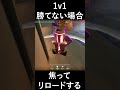 【valorant】1vs1勝てる場合と勝てない場合 shorts valorant valorantclips skye 1v1 ベイト アンレート