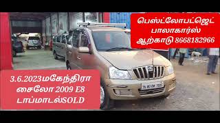 3.6.2023மகேந்திராசைலோ2009E8டாப்மாடல்SOLD 255.000 ரூCALL.8668182966