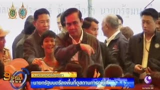 นายกฯ ลงพื้นที่อยุธยา ตรวจเยี่ยมน้ำท่วม-มอบถุงยังชีพ