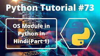 #73:- OS Module in Python in Hindi (Part 1) | Python Tutorial in Hindi