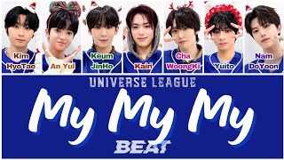 Universe League (Team BEAT) - My My My [HAN|ROM|ENG Color Coded Lyrics]