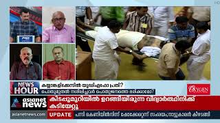 'വനിതകളെ ആക്രമിച്ചുവെന്നത് പ്രതികളെ രക്ഷപ്പെടുത്താനുണ്ടാക്കിയ കള്ളക്കേസ്' | T Asaf Ali