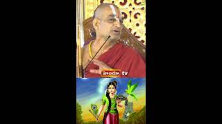 తిరుప్పావై ప్రవచనం | Chinna Jeeyar Swamy | Dhanurmasa Mahotsavam | Himdu Tv