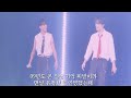 jx콘서트 vlog 241110 막콘 추억여행 타임머신 개봉박두 ㅋㅋ