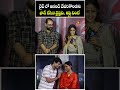 లైవ్ లో ఆనంద్ దేవరకొండకు ఫోన్ చేసిన వైష్ణవి.. vaishnavi chaitanya live call to anand devarakonda