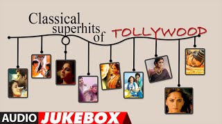 Classical Superhits Of Tollywood Audio Jukebox | Telugu Most Popular Collection | Tollywood Playlist