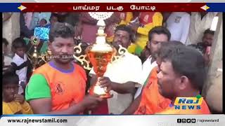 புதுக்கோட்டையில் களைகட்டிய பாய்மர படகு போட்டி! | Pudukottai | Sailing | Competition