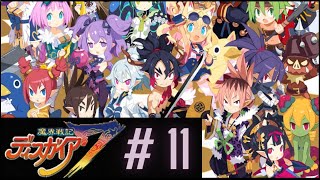 魔界战记 7 【探索地形攻略 11】