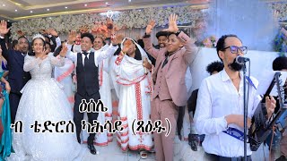 Eritrean gayla by Tedros Kahsay eselie (xaedu) ዕሰሌ