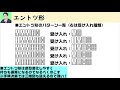 【麻雀牌効率講座】丸暗記だけでアガリ率アップ！初心者が間違いやすい形５選【三麻＆四麻】