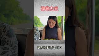 男子这波神操作，要不是有视频为证，简直不敢相信是真的! #老外真会玩