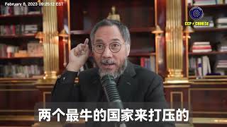 2021年川普总统被共产党偷盗总统大选后，GTV成为了中共和美国联合打压、迫害的媒体公司！中共的检察官、法官、警察、经济警察跟美国的司法部合作，到中国拿着枪逼迫一个个老椅子写下完全违背意志的…