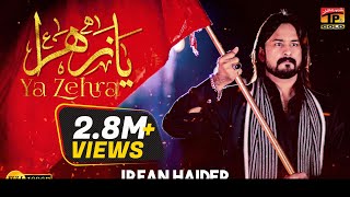 Ya Zehra - Irfan Haider - Official Video