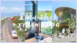 【Yilan Vlog👒】Alarm Off B\u0026B｜Beautiful Sunrise at Turtle Island｜Dongshan River Ecoark｜Pod Bakery