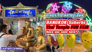 LASTEST Video | BANGKOK suburbs Temple fair, fun food fair | Wat Saphan Sung 2022 | Walking Tour